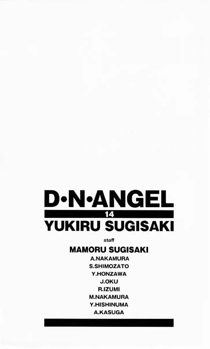 DN Angel Chapter 60 29